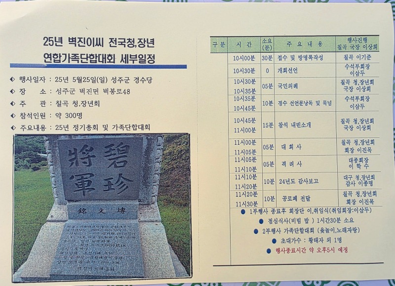 1000049130.jpg