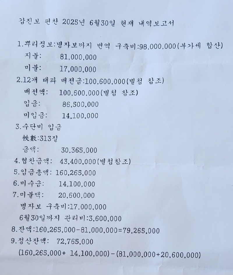 1000051907.jpg